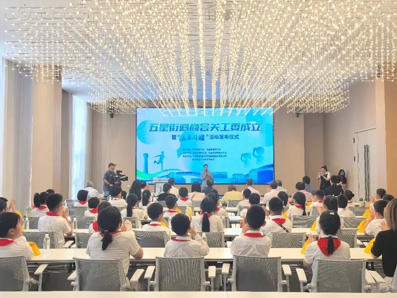 Empowering Youth Growth with Zhongke Motong - Lighting up the New Journey of Ideological and Political Practice with the Light of Intelligent Manufacturing and Shining Five Stars