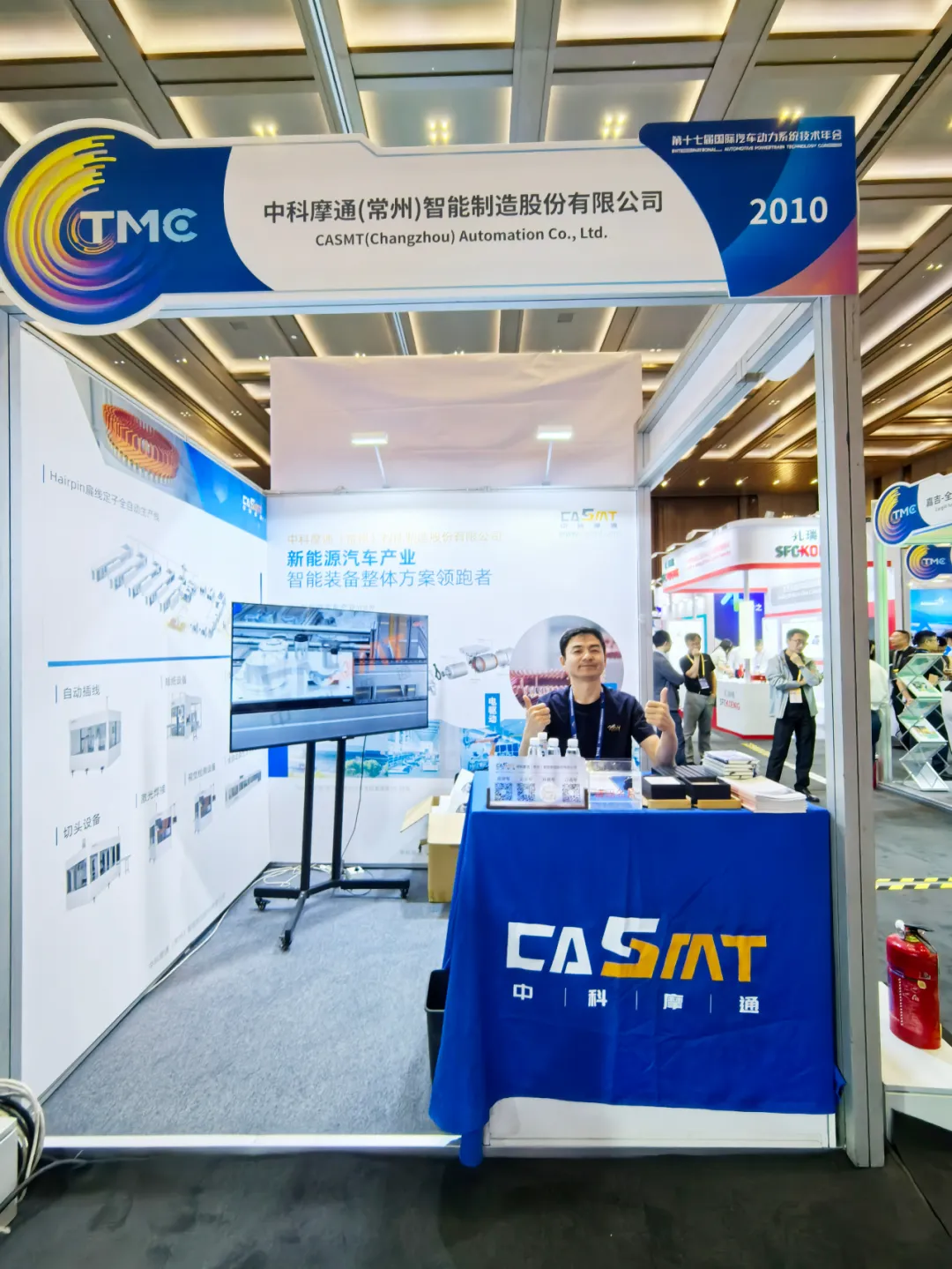 Driving the Future, Intelligent Leading, New Cheng, Zhongke Motong Debuts at TMC2025 International Automotive Power System Technology Annual Conference