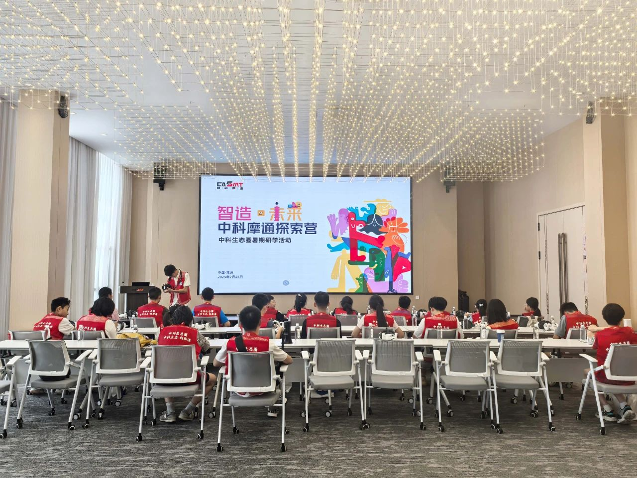 Zhongke Motong builds a bridge between industry, academia and research: intelligent manufacturing research activities help young talents grow in multiple dimensions