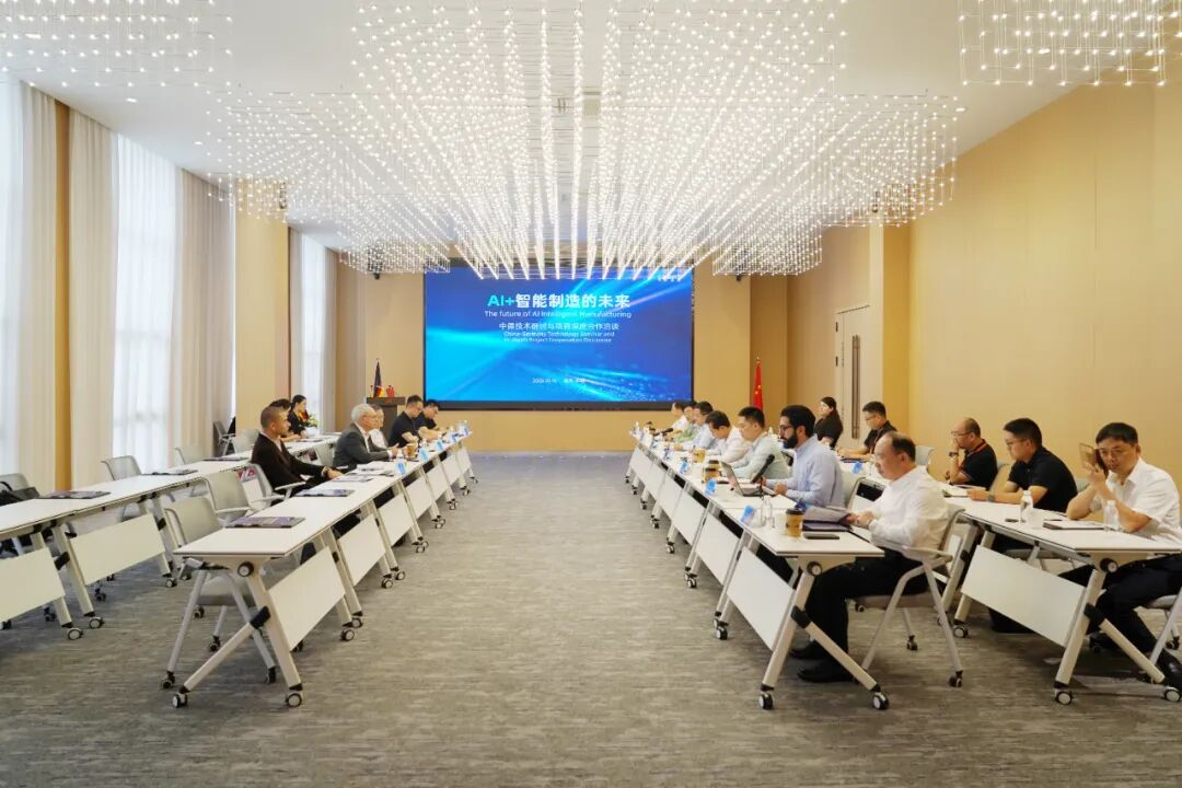 Strategic Dialogue with Academicians of the German Academy of Engineering on the Future of AI+Intelligent Manufacturing