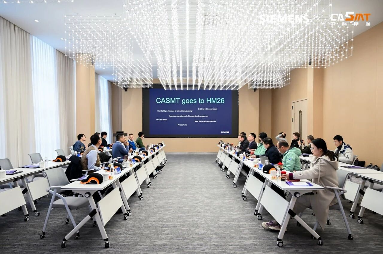 Siemens, Tongji University Sino-German Mechanical Engineering Center, Zhongke Motong 2026 Industrial Embodied Robotics Industry Exchange Conference