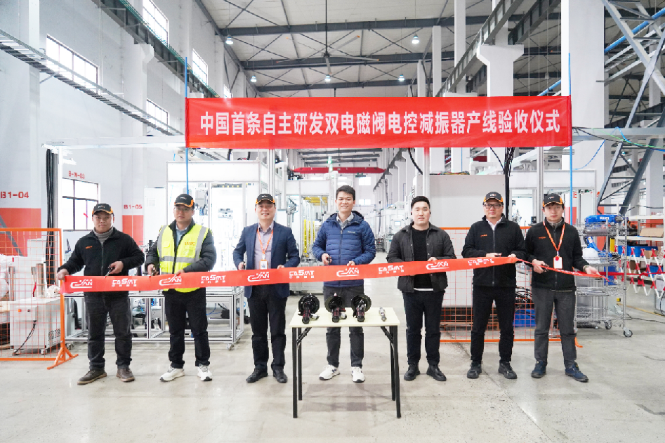 Zhongke Motong's Year Opening: Partnering with XJ to Launch a New Era of Intelligent Manufacturing for China's Dual-Valve (Compatible with Single-Valve) ADS Shock Absorber Assembly Production Line