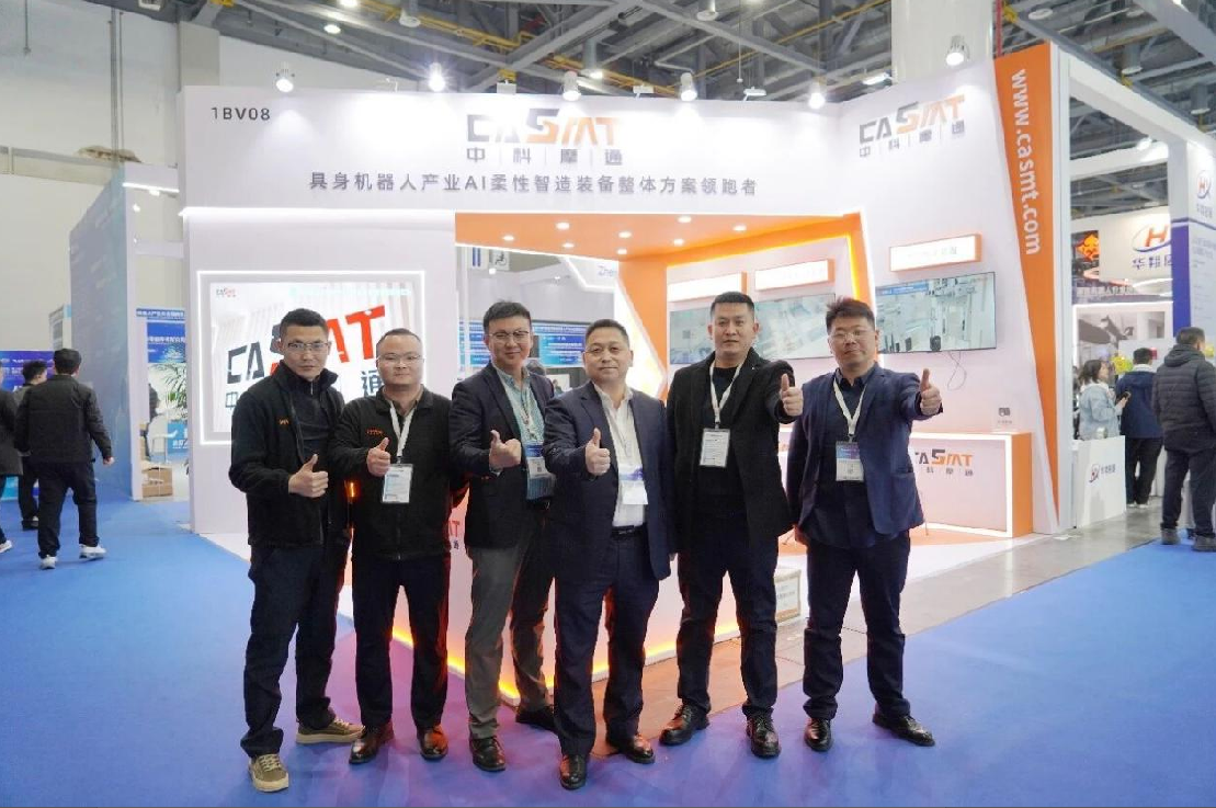 AI Leads, Intelligence Drives the Future | Zhongke Motong Makes a Grand Appearance at the 3rd China Embodied Intelligent Robot Industry Conference and Exhibition