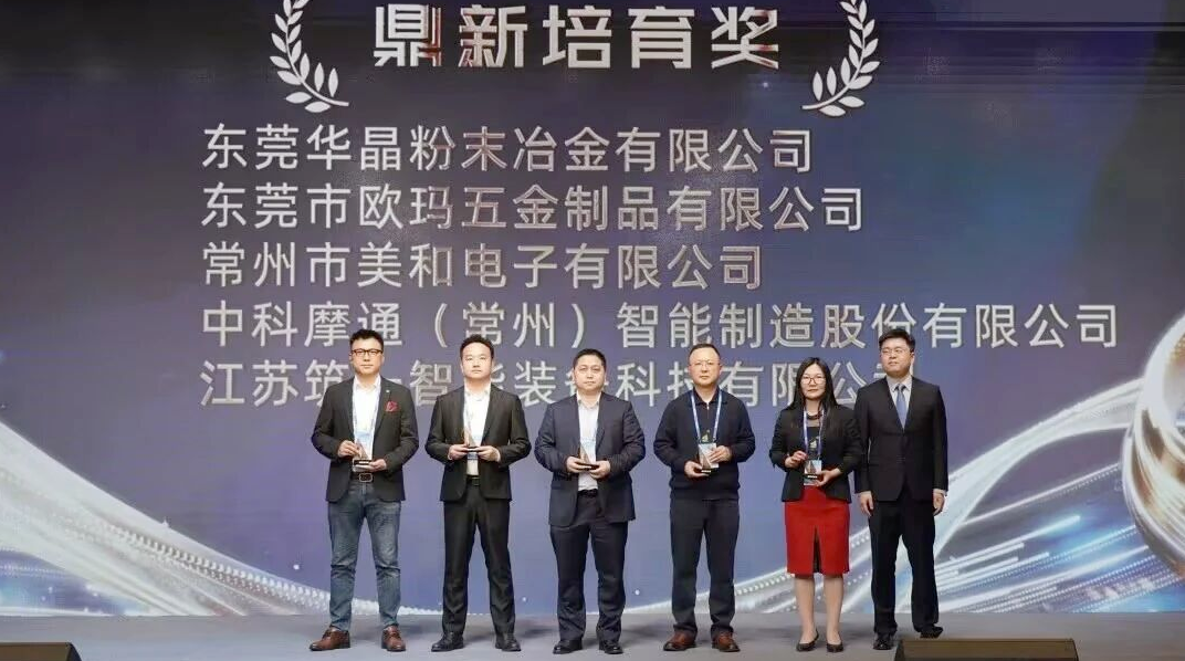 ZKMT Awarded 