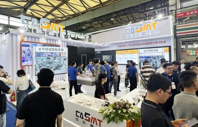 CASMT Debuts at 2026 Shanghai International Embodied Robotics Exhibition